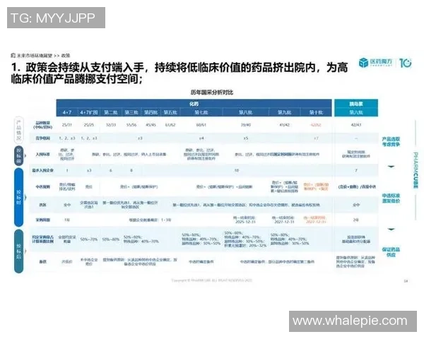 圣埃蒂安与亚历山德里亚比赛前瞻分析及战术对比探讨
